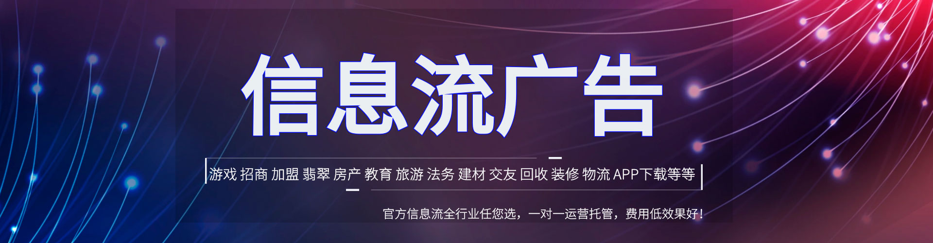 水富百度怎么推广