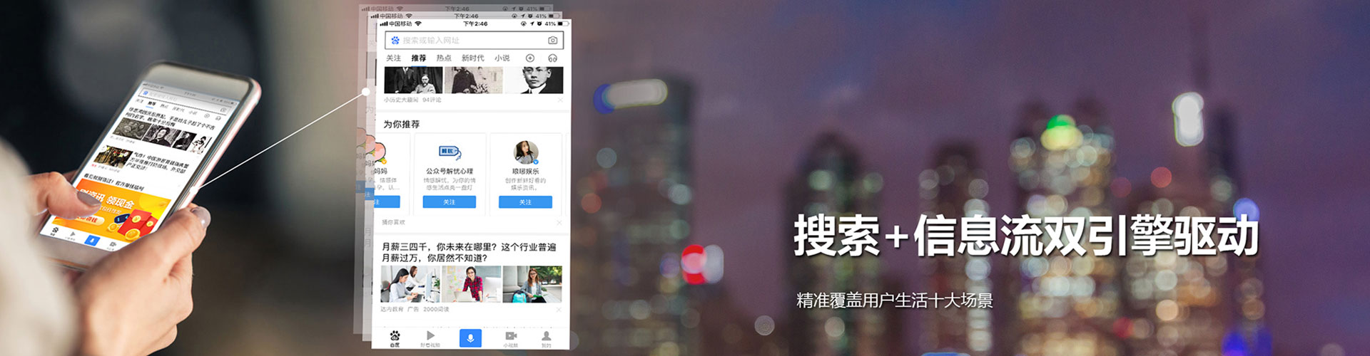 水富网络推广开户
