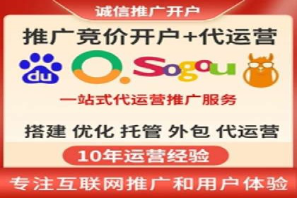 百度竞价案例：如何提高点击率