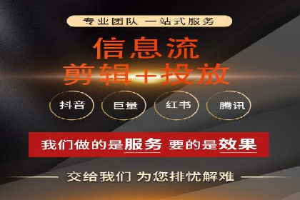 信息流广告公司的创意之路：从策划到执行的全过程